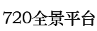 LAAAZ全景